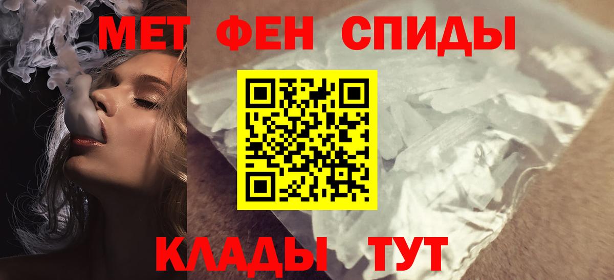 Amphetamine  АМФЕТАМИН 97%  Amphetamine  Вход с VPN  Надым 