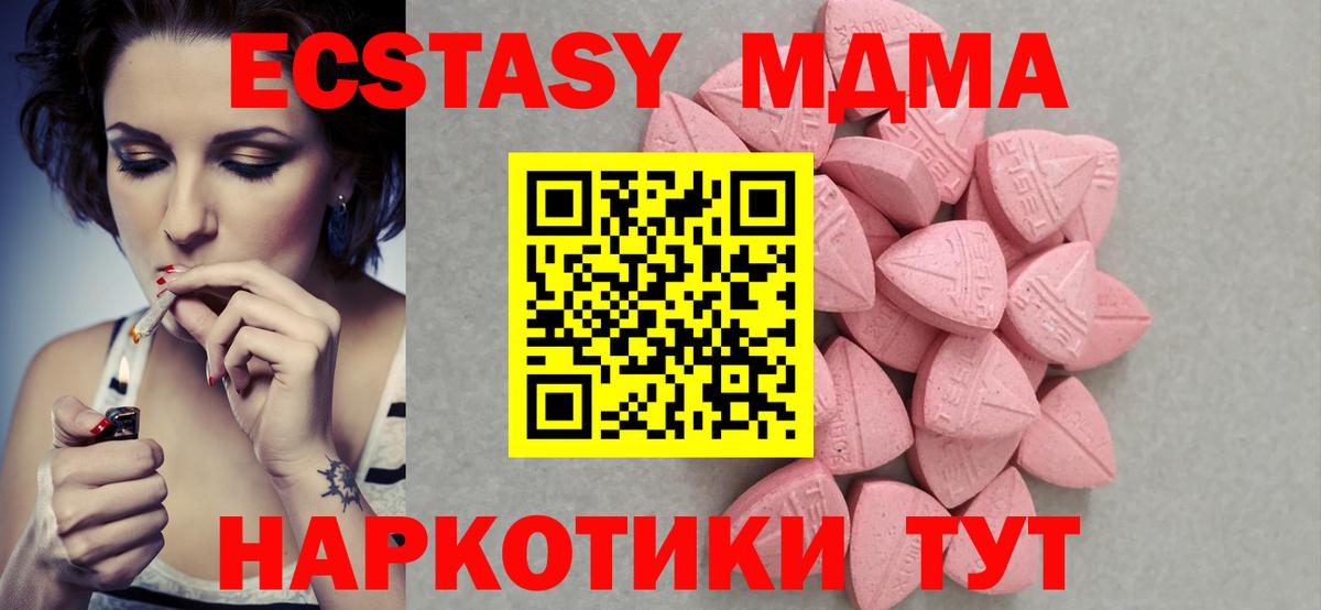 Экстази Punisher Надым