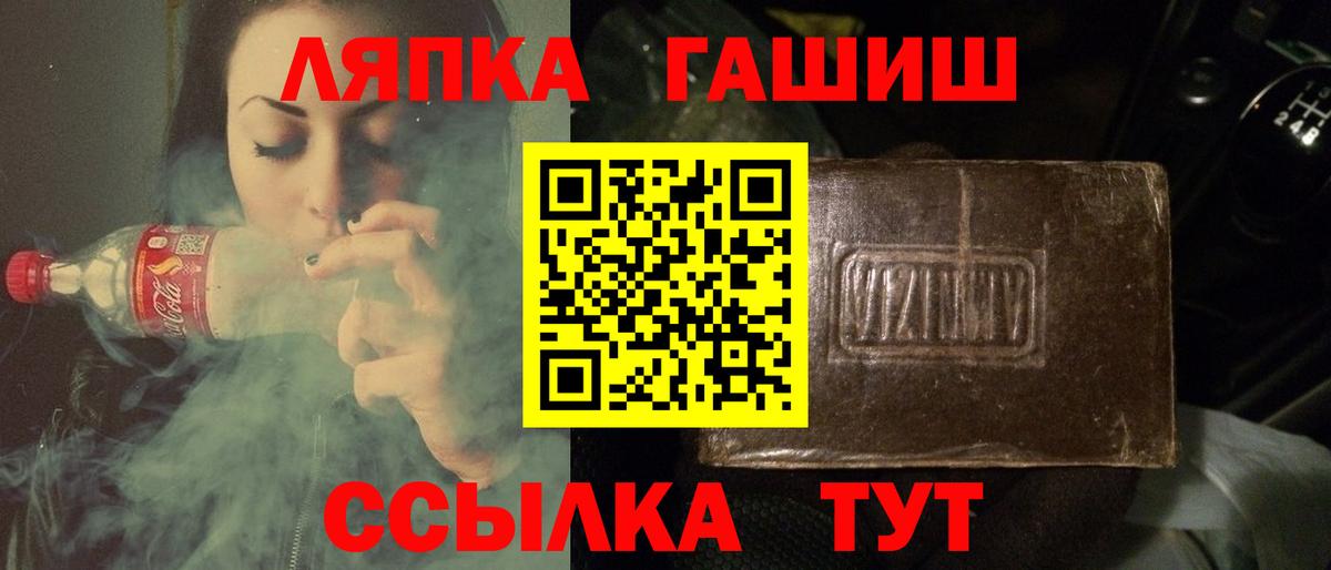 ГАШИШ 40% ТГК  Вход с VPN  Надым 