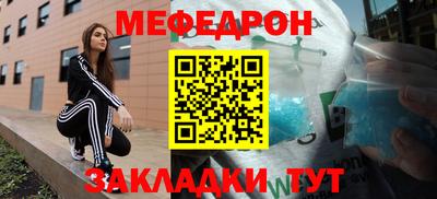 первитин Гусев