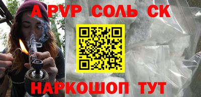 первитин Гусев
