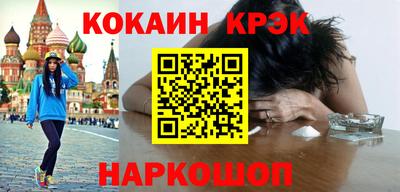 бутират Гусиноозёрск