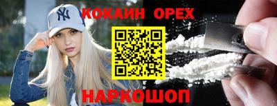 мяу мяу мука Гусь-Хрустальный