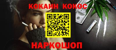 бутират Гусиноозёрск