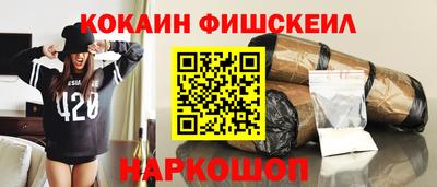 бутират Гусиноозёрск