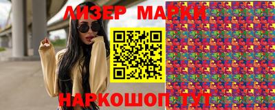 бутират Гусиноозёрск