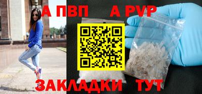 бутират Гусиноозёрск