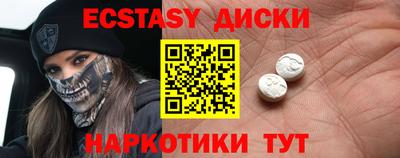 бутират Гусиноозёрск