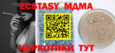 бутират Гусиноозёрск