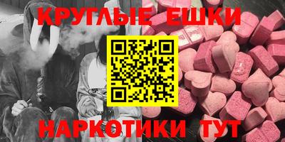 первитин Гусев