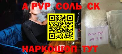 бутират Гусиноозёрск