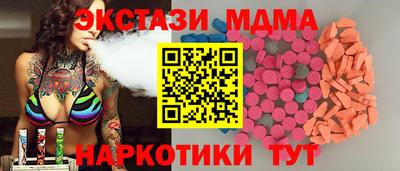 мяу мяу мука Гусь-Хрустальный