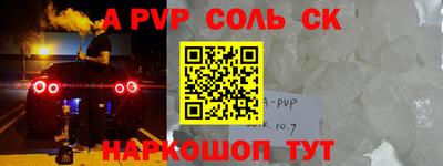 бутират Гусиноозёрск