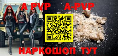бутират Гусиноозёрск