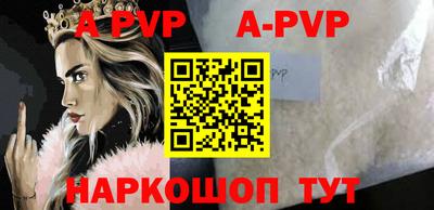 бутират Гусиноозёрск