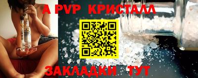 первитин Гусев