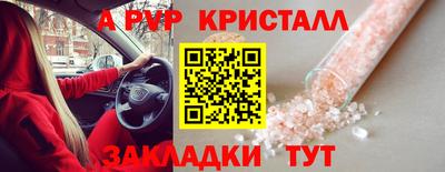 бутират Гусиноозёрск
