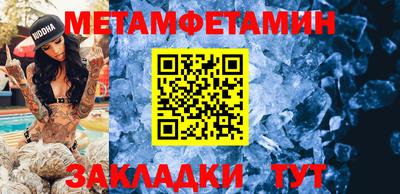 мяу мяу мука Гусь-Хрустальный