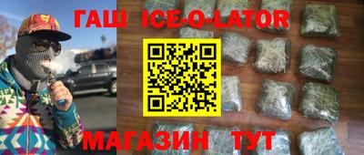 первитин Гусев