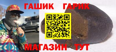 первитин Гусев