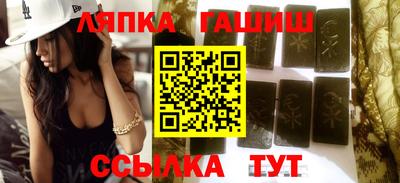 бутират Гусиноозёрск