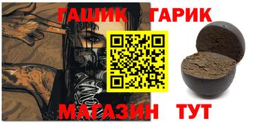 бутират Гусиноозёрск
