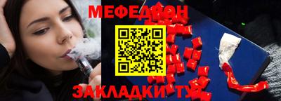 мяу мяу мука Гусь-Хрустальный