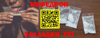 бутират Гусиноозёрск
