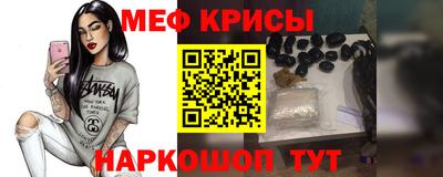 бутират Гусиноозёрск
