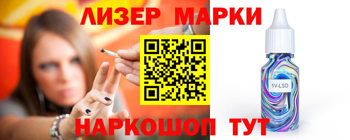 Надым  ЛСД экстази  Вход с VPN  LSD-25 экстази кислота 