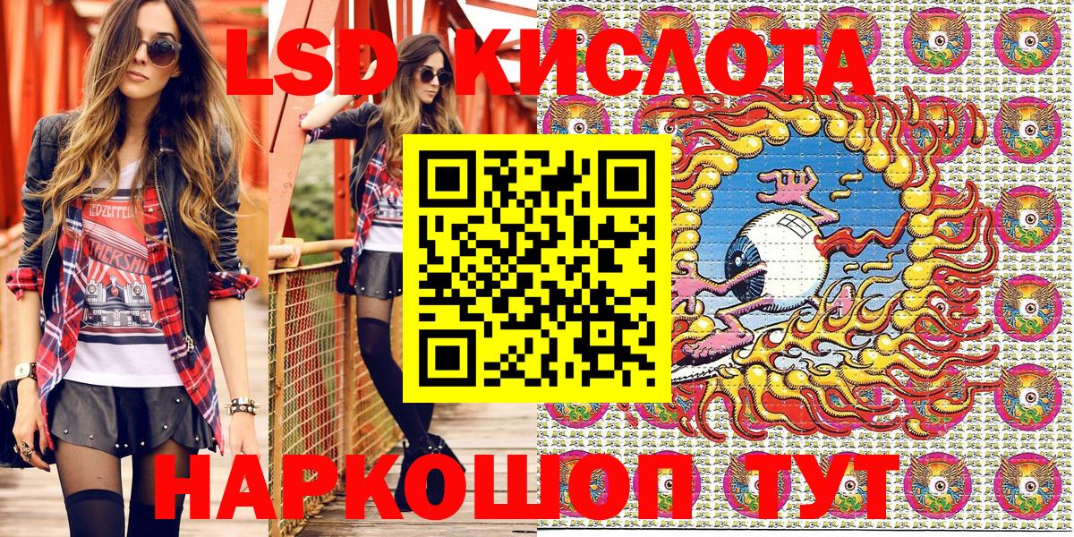 Марки NBOMe  Марки NBOMe 1,8мг  Вход с VPN  Марки NBOMe 1,8мг  Надым 