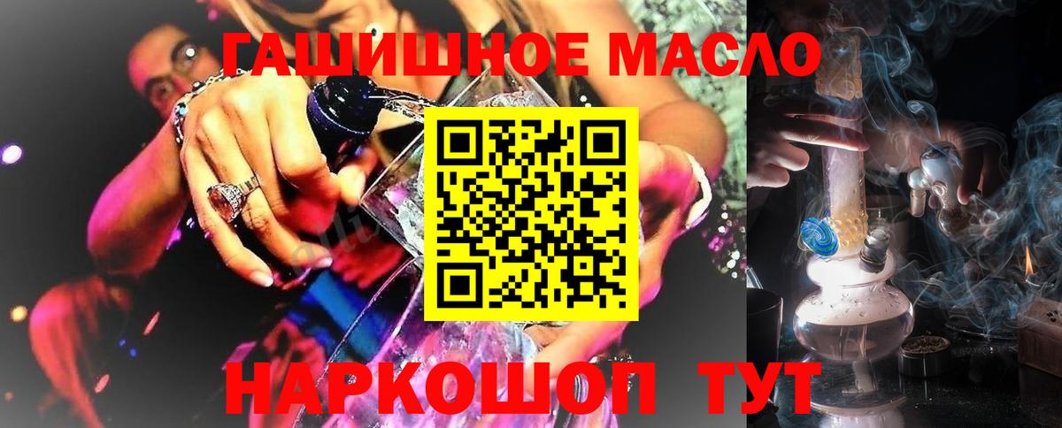 MEGA как зайти  Вход с VPN  Надым  Дистиллят ТГК гашишное масло 