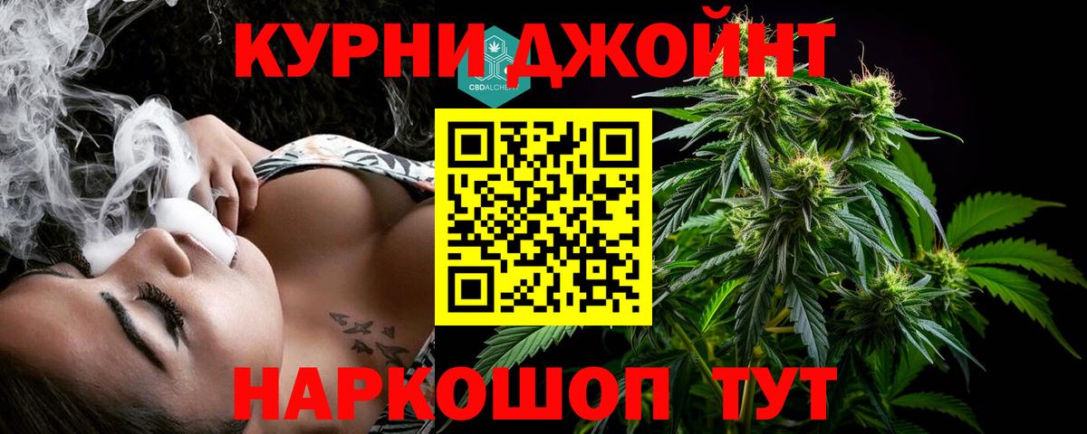 Бошки марихуана индика  Вход с VPN  Надым  Бошки Шишки SATIVA & INDICA  Бошки марихуана сатива  Бошки марихуана THC 21% 
